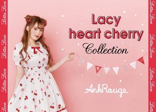 Ank Rouge アンク ルージュ のチェリーワンピースが可愛すぎ Cherry Ankrouge Ray レイ 系ほなみのブログ