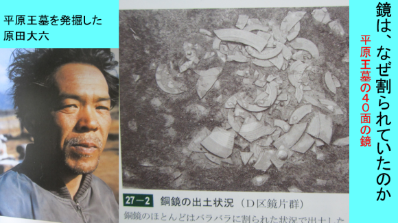 祭祀線で読む倭王の交替!歴史の闇に消えた宗女壱与_a0237545_01161758.png