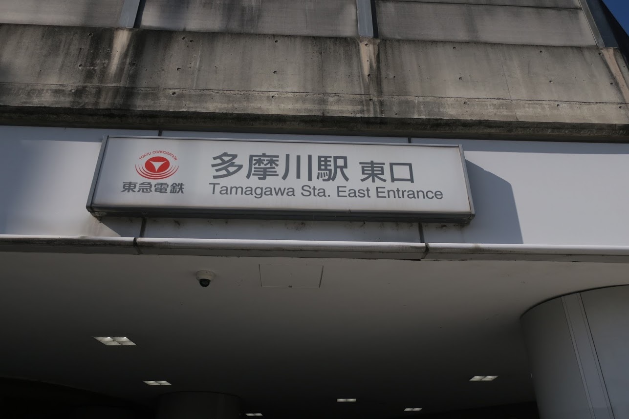 例会会場 アクセス_b0160959_19140235.jpg