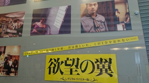 香港映画『欲望の翼』_e0249060_12513111.jpg