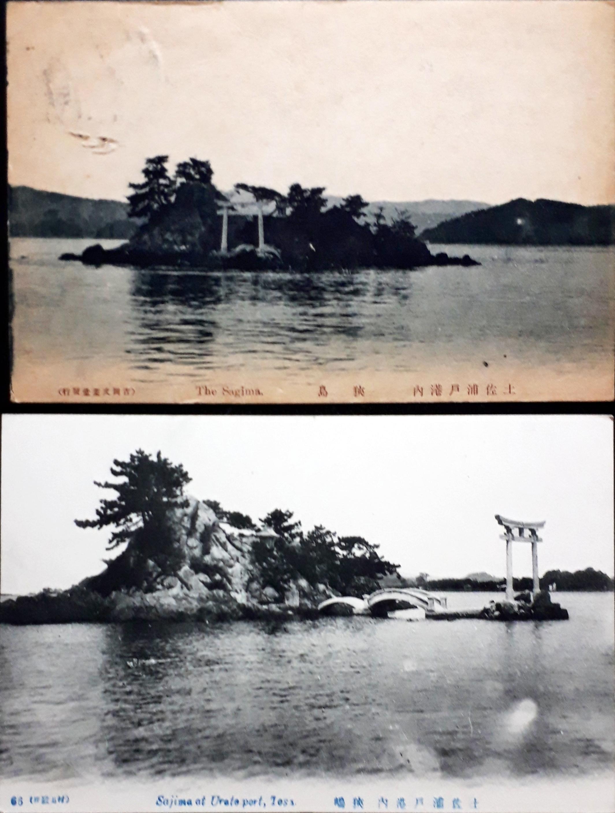 【田舎なのに大変化】絵葉書でたどる高知ひとむかし【人工彩色処理】_b0116271_21080028.jpg