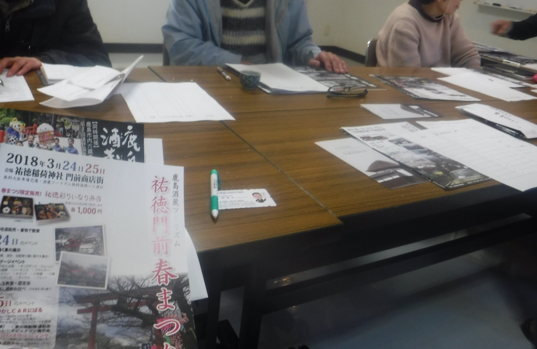 d0195183_00573942.jpeg