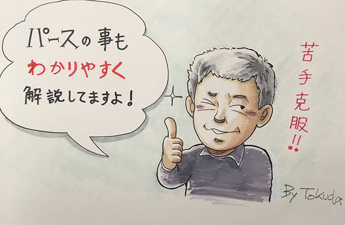 ボチボチ第4版に入って欲しいな!!っとかで 宣伝!!_f0253789_17172759.jpg
