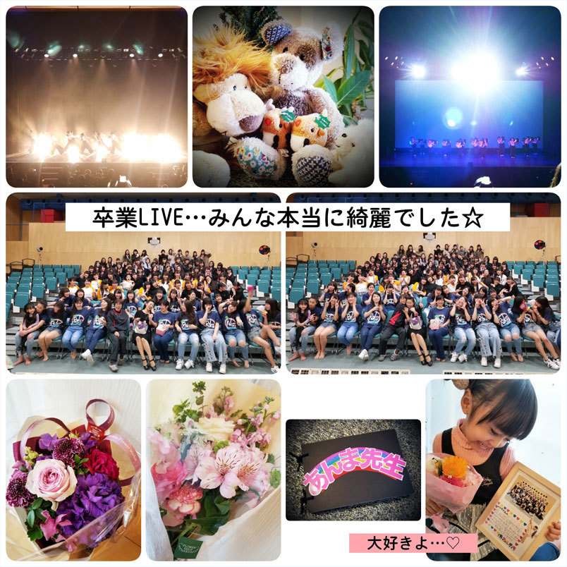 生徒chan達の卒業LIVE…「さよならありがとうの会」_d0224894_06015602.jpg