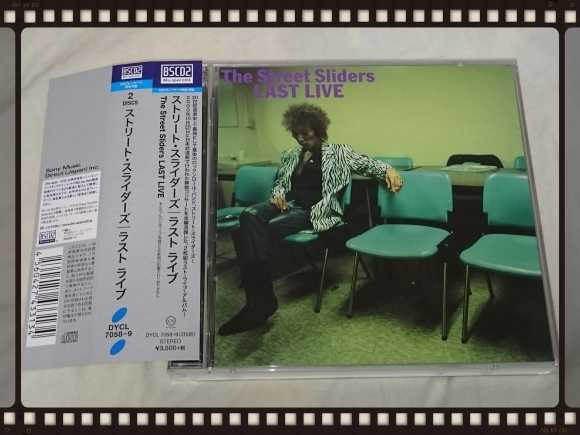 The Street Sliders / LAST LIVE : 無駄遣いな日々