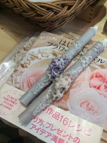 Floral Candle flower entwined candles 〜花まとうキャンドル〜へ_a0157409_07571384.jpg