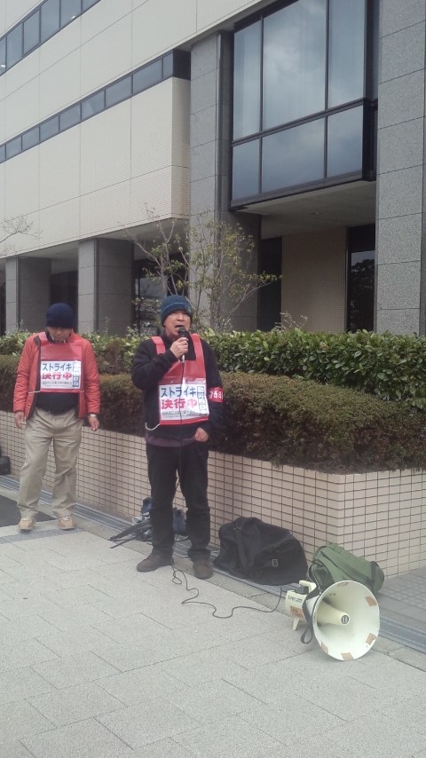 3月1日、18春闘第１波ストライキ～「要員増やせ」を掲げ、山陰本線福知山駅信号所でストライキを貫徹しました_d0155415_17190476.jpg