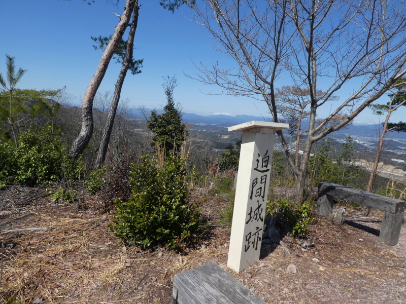 快晴に恵まれた　明王山 (380M)   登頂_d0170615_20190448.jpg