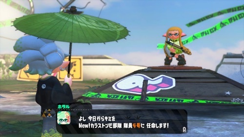 スプラトゥーン2の雑記 ヒーローモードクリア 追加dlc発表 ゴチログ Gotthi Log