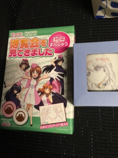 f0076731_20523155.jpeg