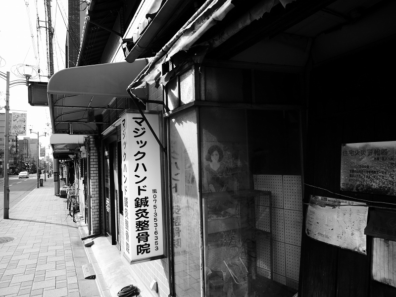 マジックハンド_e0374932_07333955.jpg