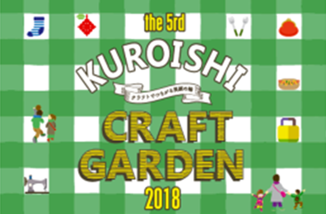 2018.4.15 津軽こけし館開館30周年!アニバーサリーフェスタ!開催のお知らせ!_e0318040_945280.png