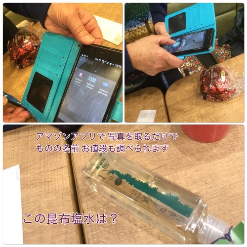 オフ会でお勉強 ＆ 旅行準備_a0084343_12130856.jpeg