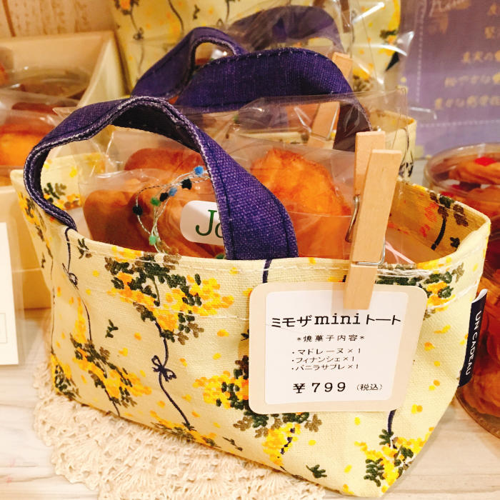 ホワイトデーギフトの画像_e0211448_23072883.jpg