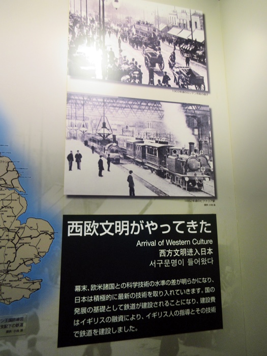 【鉄道博物館】鉄道草創期の頃【見る鉄5】_b0009849_1437198.jpg