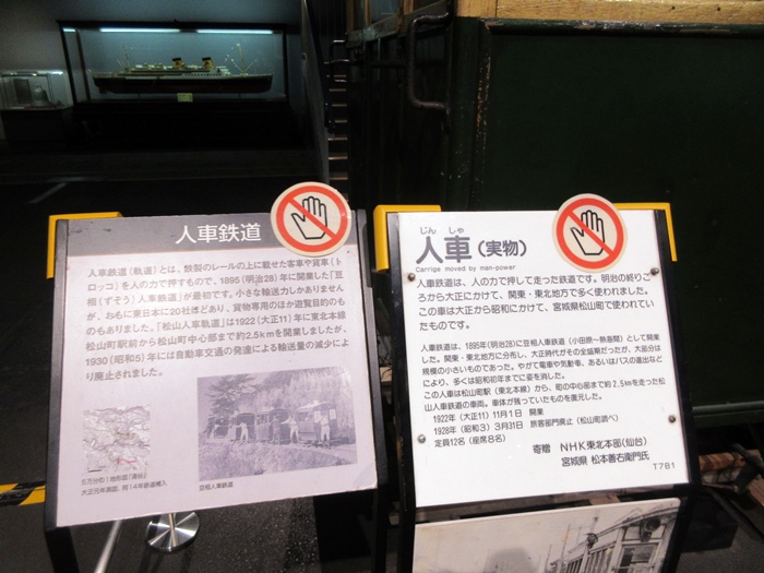 【鉄道博物館】鉄道草創期の頃【見る鉄5】_b0009849_14542580.jpg