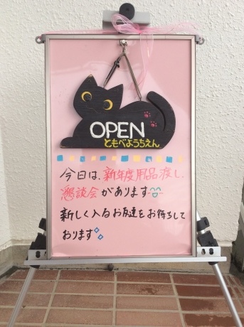 a0168274_09273702.jpeg