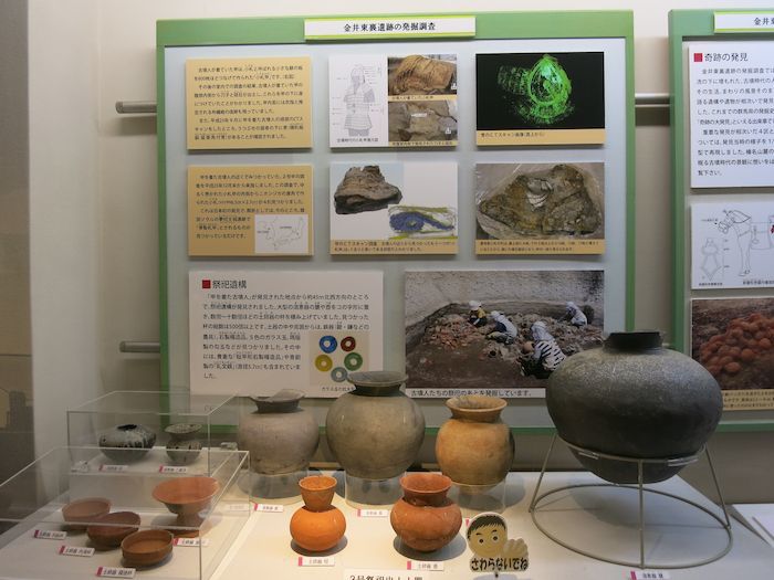 上野国史跡めぐり／群馬県埋蔵文化財研究センター／発掘情報館