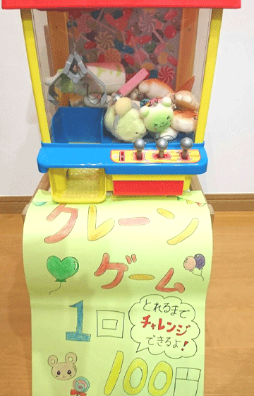 b0162000_04284702.gif