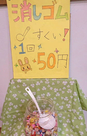 b0162000_04285592.gif