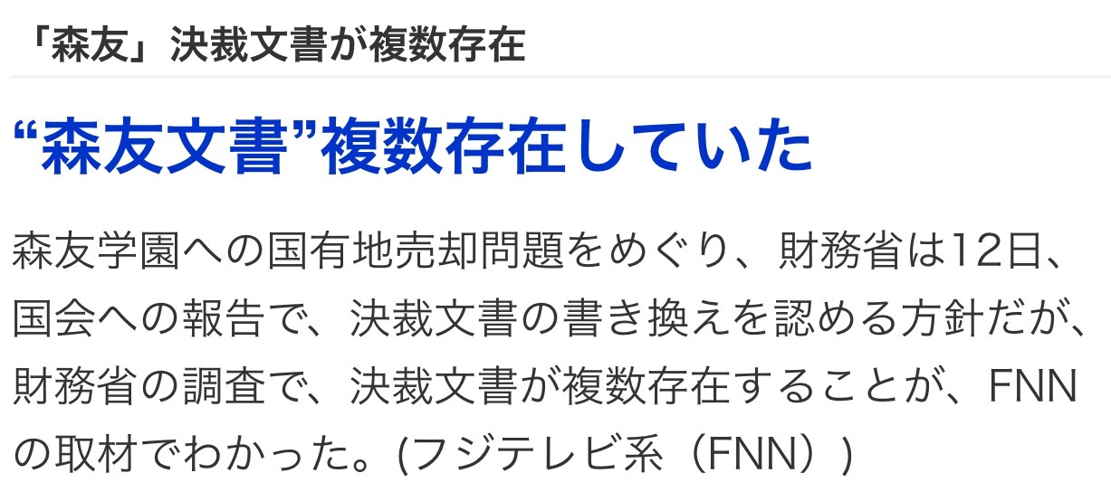 ⚠️ 災害厳重警戒日のお知らせ・2018年3月11日〜3月18日まで。_b0301400_22085443.png