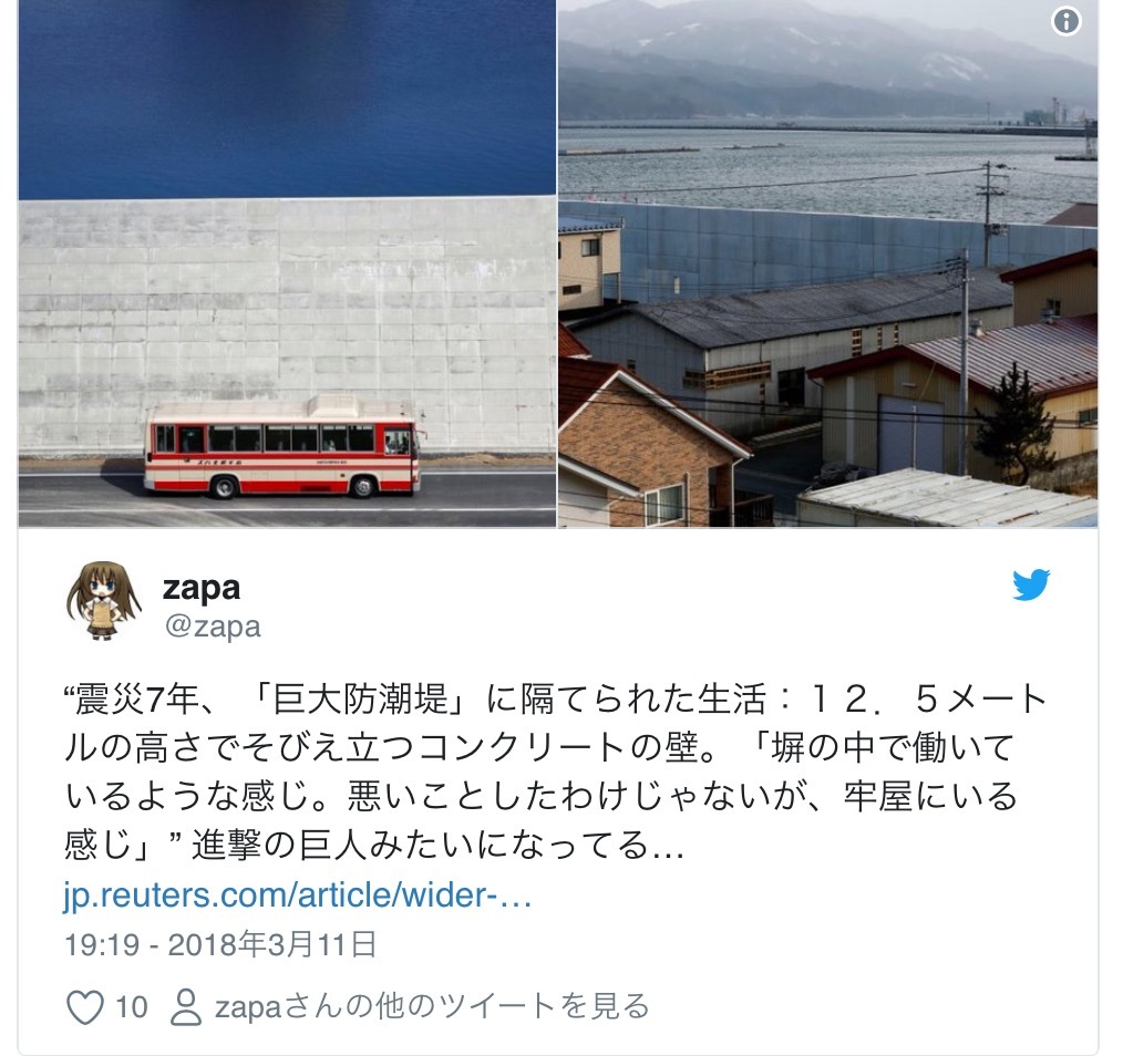 ⚠️ 災害厳重警戒日のお知らせ・2018年3月11日〜3月18日まで。_b0301400_22101158.png