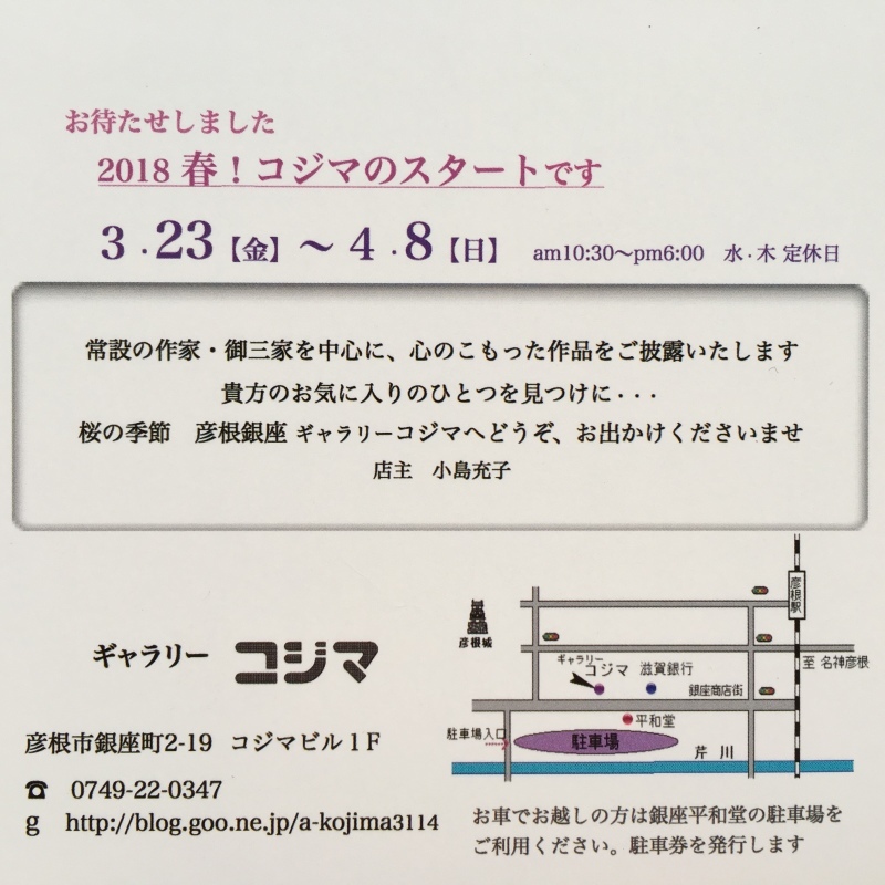 b0220002_09421132.jpeg