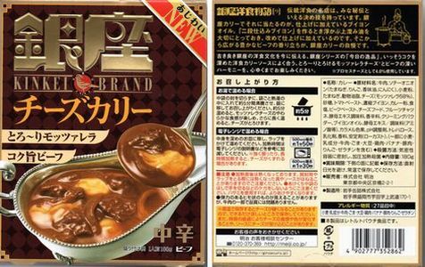 本日のレトルトカレー 2018/3/19_b0044404_11205372.jpg