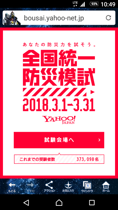 d0149105_187242.png