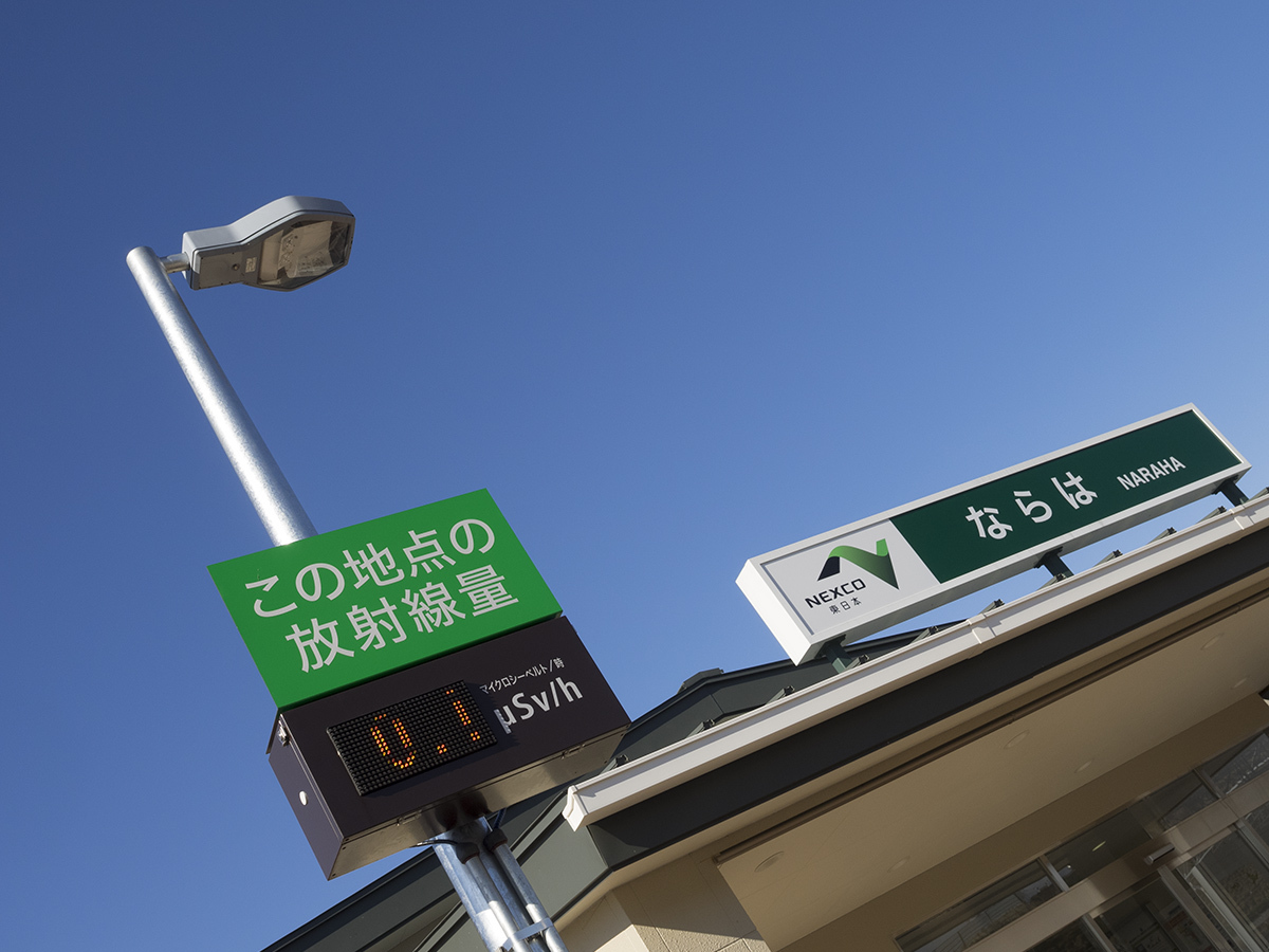 2011/03/11 3月11日(日) 6346_b0069507_20163367.jpg