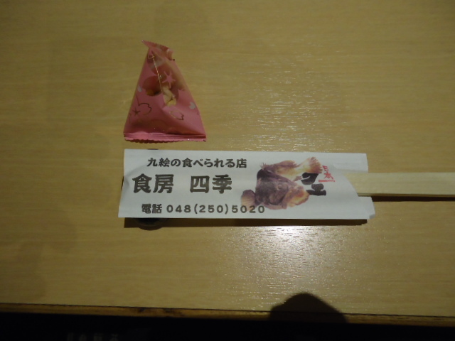 b0182709_13115135.jpg