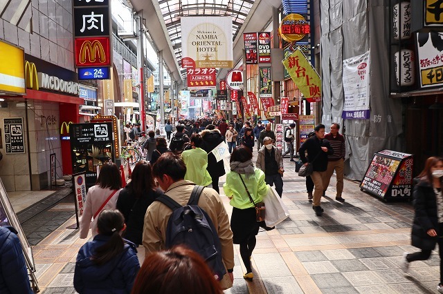 田舎者が大都会大阪に行く 後編 3月3日 夢民谷住人の日記4