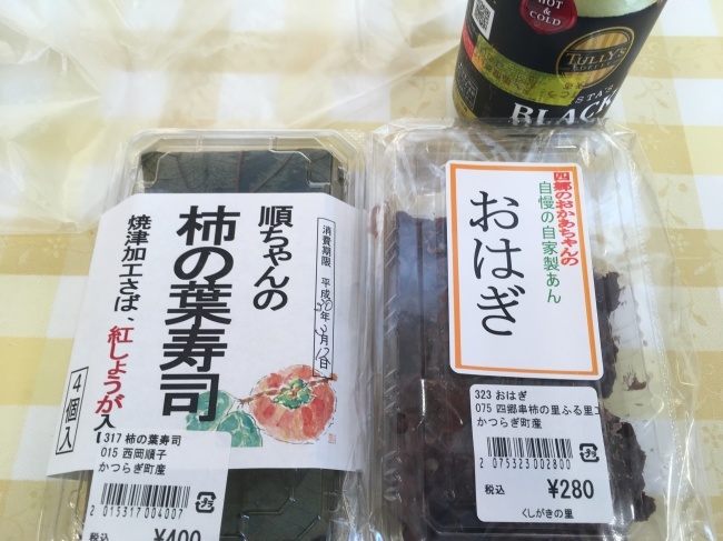 e0187064_15162243.jpeg