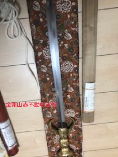 密教779 当院の宝物 金剛山赤不動明王院 密教 密教779 当院の宝物 金剛山赤不動明王院 密教