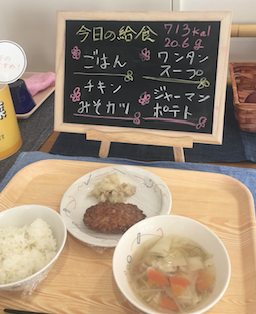 ２週続きのワンコインランチ_e0064189_21121072.png