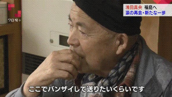 真央ちゃんの笑顔が繋ぐ絆_e0199691_00260075.gif