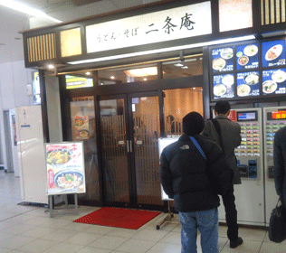病院帰りのかき揚げうどん350円 二条庵 大和西大寺駅ナカ 浪花お好み焼き三昧 病院帰りのかき揚げうどん350円 二条庵 大和西大寺駅ナカ 浪花お好み焼き三昧