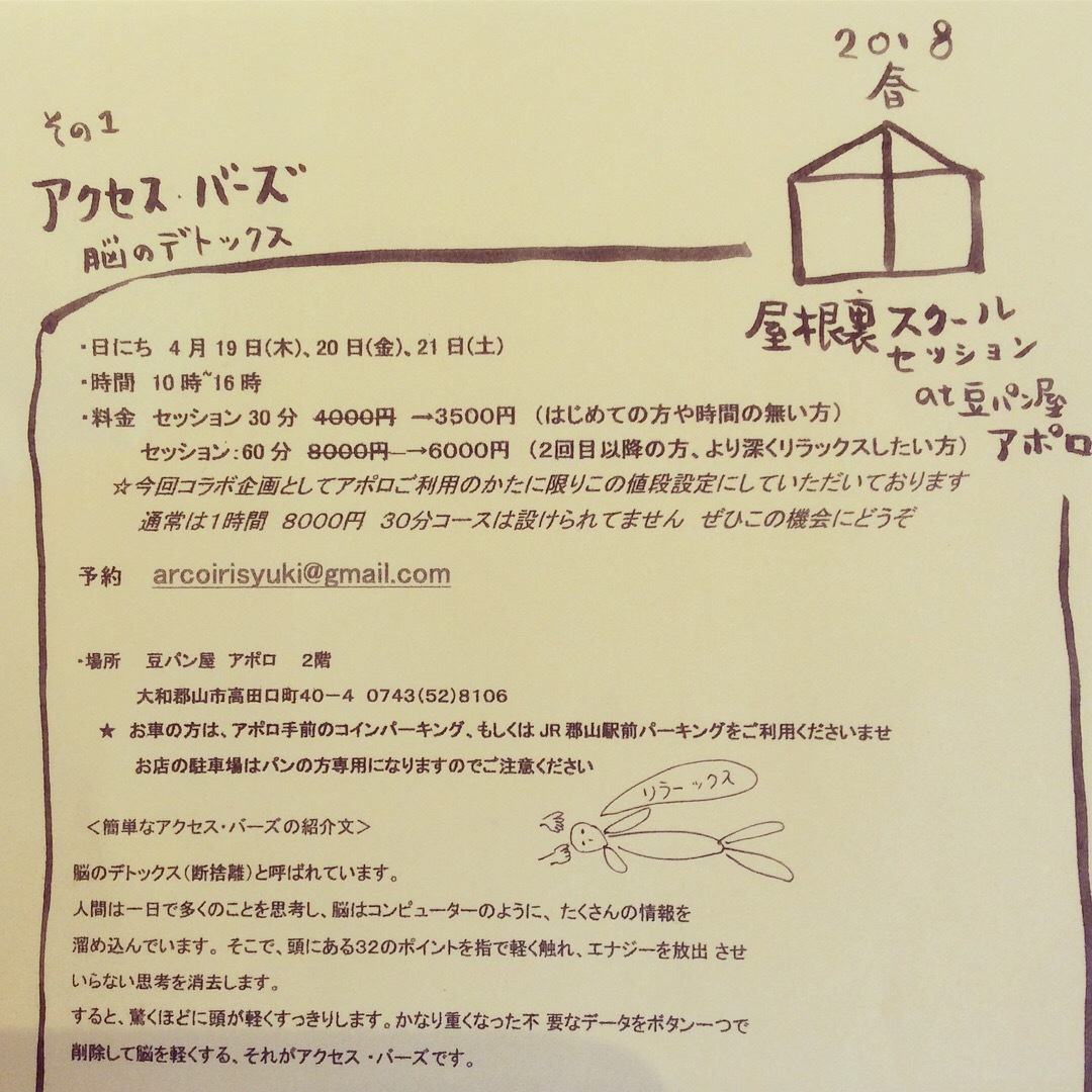 a0033722_19074710.jpeg