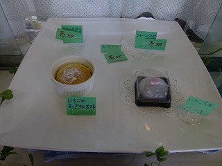 f0037623_17563469.jpg