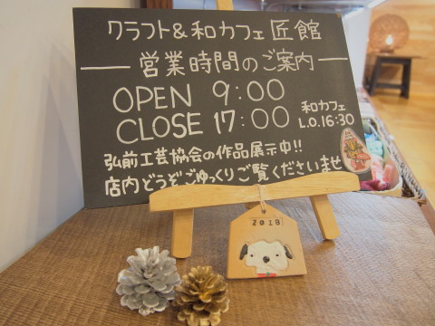 b0147224_20154844.jpg