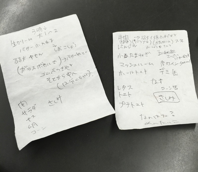 正しいレシピ_f0076731_20091284.jpg