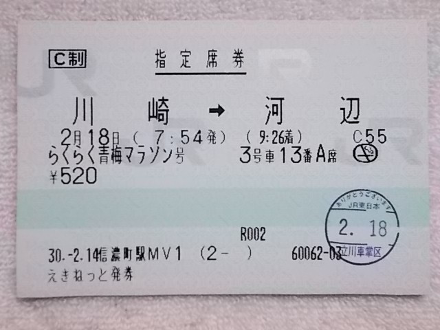 b0283432_22371672.jpg