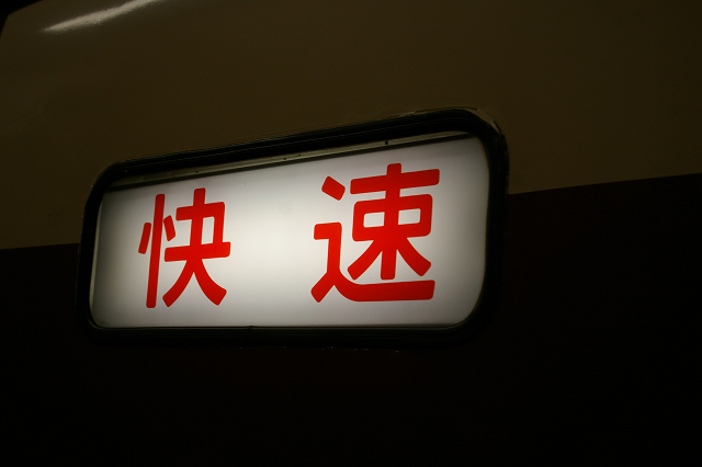 b0283432_22422574.jpg