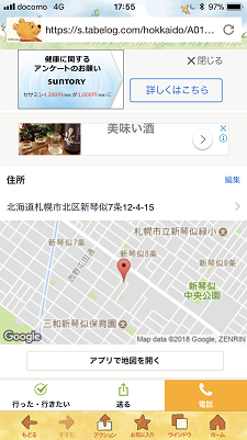 c0227640_07502422.png