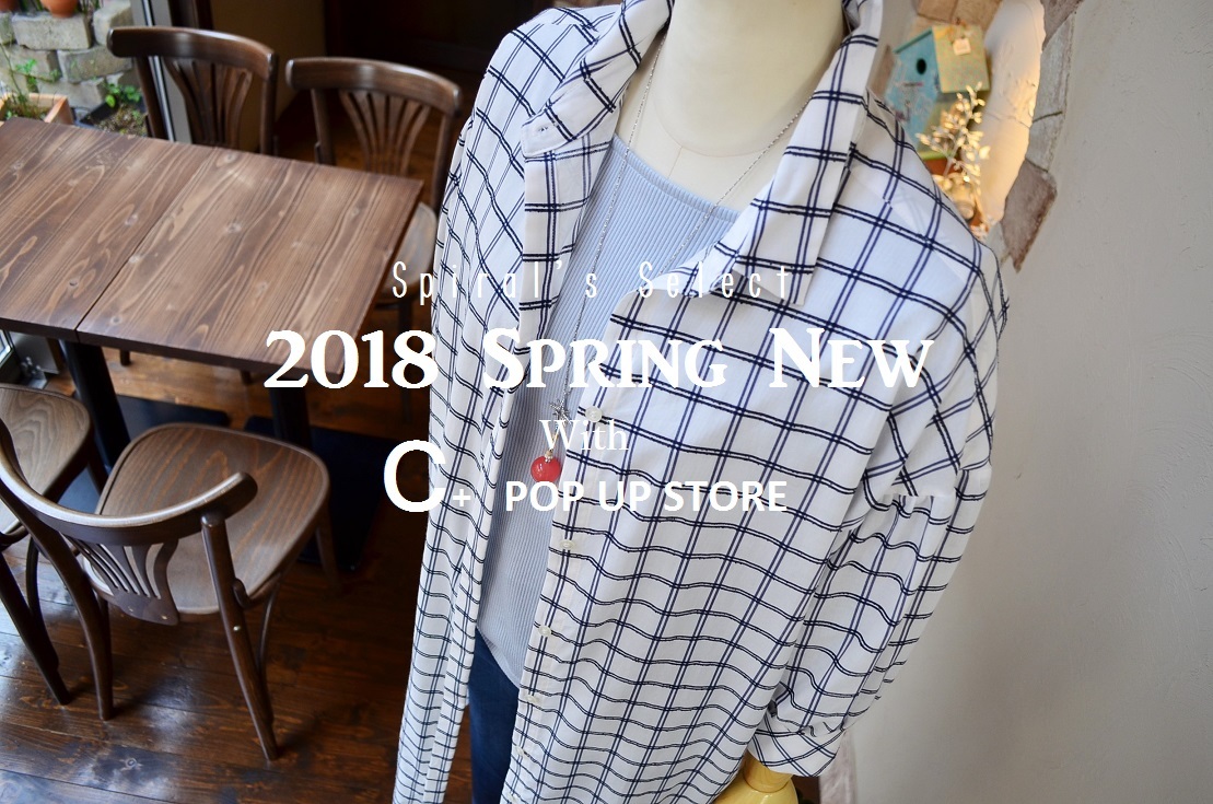  ”2018 Spring New by Spiral\'s Select...3/12mon\"_d0153941_17324923.jpg