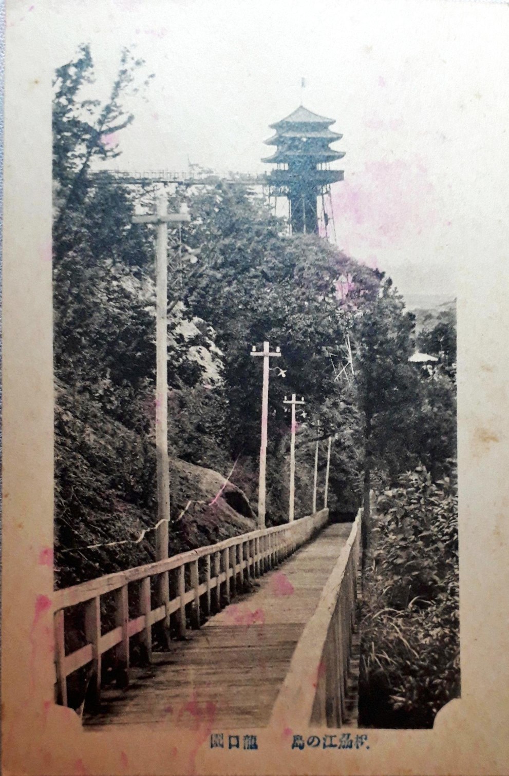 2018/3/12【江ノ島いにしえの風景】絵葉書と古写真で見る神奈川海の情景(漫画追記、箱根地蔵、司馬江漢、ザ・ファー・イースト写真、ライデン大学、横浜開港資料館、遊行寺、段葛、青銅鳥居追記)【郷愁】_b0116271_08333912.jpg