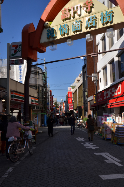 高円寺の街を散策 Kenのデジカメライフ