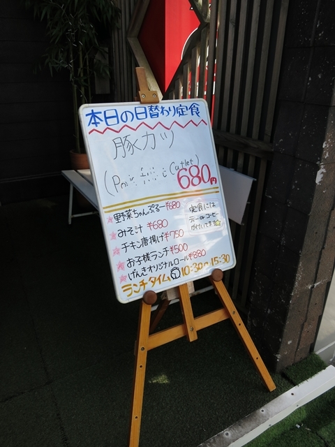 2018年2月・1日目　美食空間げんきでランチビール♪_f0299682_11174528.jpg