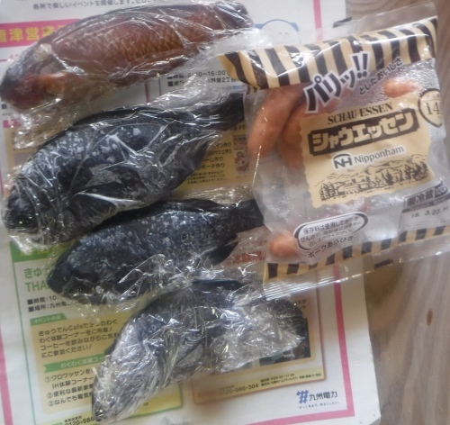 d0174683_03392391.jpeg