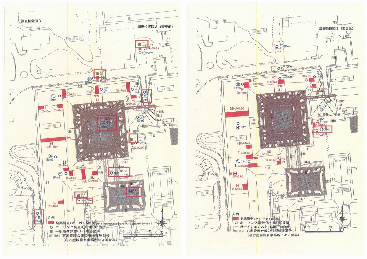 名古屋城木造化基本設計　期限延期以外の詳細判明_d0011701_22003037.jpg